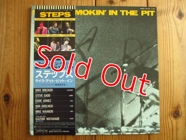 画像1: Steps / Smokin' In The Pit (1)