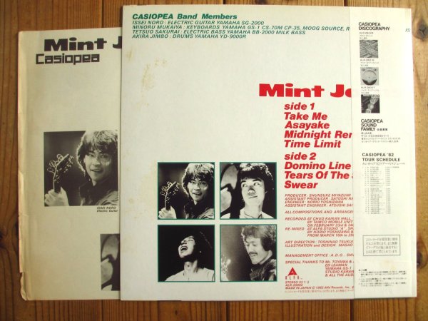 画像2: Casiopea / Mint Jams (2)