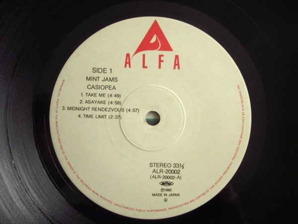 画像3: Casiopea / Mint Jams (3)