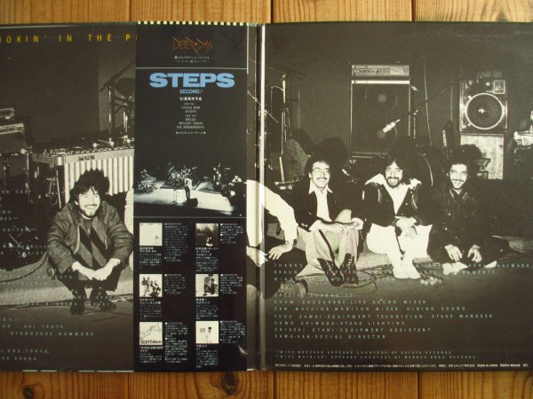 画像2: Steps / Smokin' In The Pit (2)
