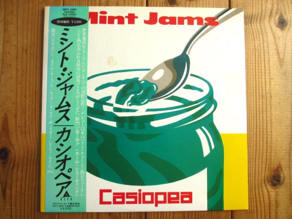画像1: Casiopea / Mint Jams (1)