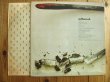 画像2: Wishbone Ash / Wishbone Ash (2)