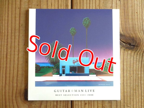 画像1: 日本屈指のギタリストによるロック名曲カバー集！■V.A. / Guitar☆Man Live Best Selection #001-#008 (1)