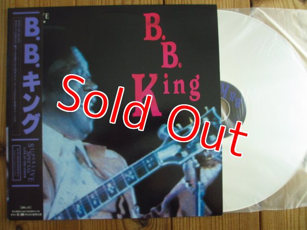画像1: B.B. King / Super Live Special ~ Live At The Forum (1)