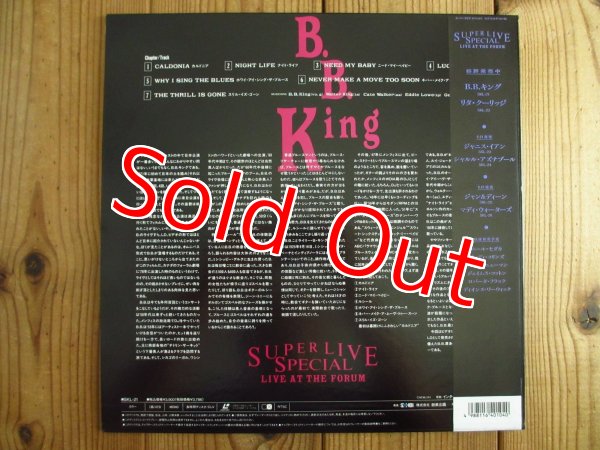 画像2: B.B. King / Super Live Special ~ Live At The Forum (2)