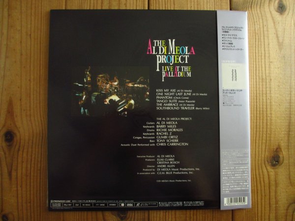 画像2: Al Di Meola Project / Live At The Palladium (2)