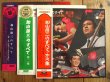 画像1: ３枚セット！■加山雄三 / 加山雄三のすべて ~ ザ・ランチャーズとともに ＋ 第二集 ＋ 第三集 (1)