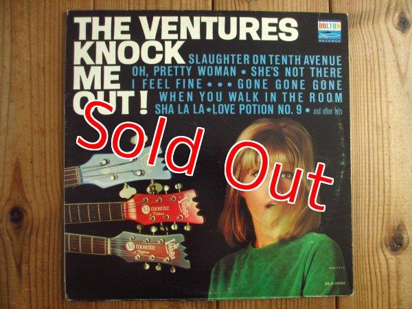 画像1: The Ventures / Knock Me Out! (1)