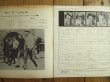 画像2: The Beach Boys / The Beach Boys' Instrumental Hits (2)