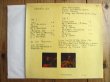 画像2: John Abercrombie, Ralph Towner / Sargasso Sea (2)