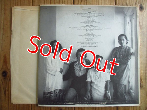 画像2: John McLaughlin / Shakti With John McLaughlin (2)
