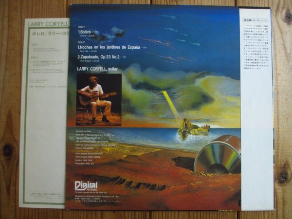 画像2: Larry Coryell / ボレロ = Bolero (2)