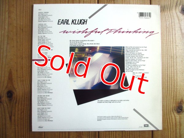 画像2: Earl Klugh / Wishful Thinking (2)