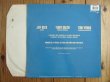画像2: Jeff Beck With Terry Bozzio And Tony Hymas / Jeff Beck's Guitar Shop (2)