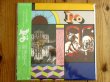 画像1: 再入荷！新津章夫によるギター宅録・多重録音の78年1stアルバムが初のアナログリイシュー！■新津章夫 / I/O = イ・オ (1)