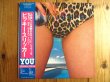 画像1: You / Picky Slicker (1)