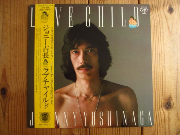 画像1: ジョニー吉長 / Love Child (1)