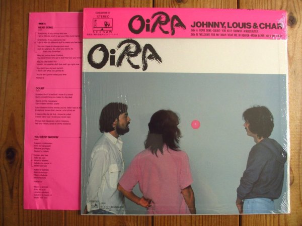 画像2: Johnny, Louis & Char / Oira (2)