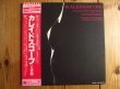 画像1: Toots Thielemans & 松木恒秀 / Kaleidoscope (1)