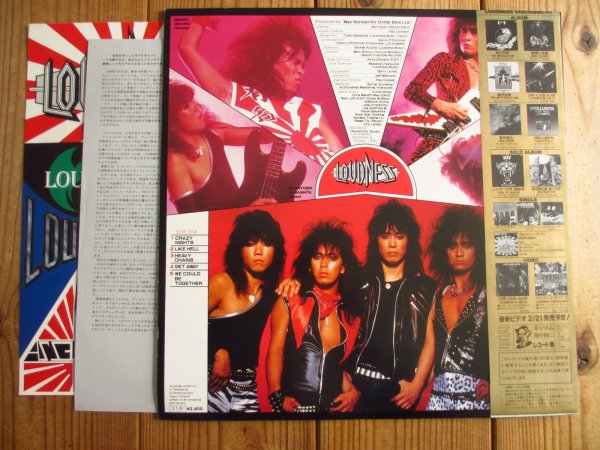 画像2: Loudness / Thunder In The East (2)