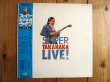 画像1: 高中正義 / Super Takanaka Live! (1)