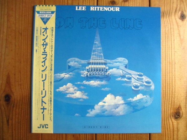 画像1: Lee Ritenour / On The Line (1)