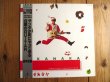 画像1: 高中正義 / サンタが町にやってくる = Santa Claus Is Coming To Town (1)