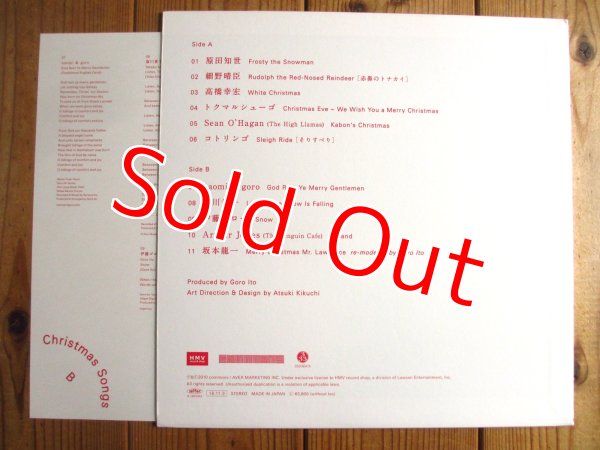画像2: V.A. (細野晴臣, 坂本龍一, 高橋幸宏, 伊藤ゴロー, 原田知世, 嶺川貴子, 他) / Christmas Songs (2)