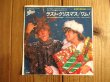 画像1: Wham! / ラスト・クリスマス = Last Christmas (1)