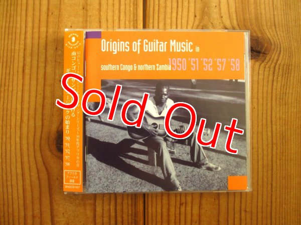 画像1: V.A. / Origins of Guitar Music, in Southern Congo and Northern Zambia: 1950, '51, '52, '57, '58 (1)