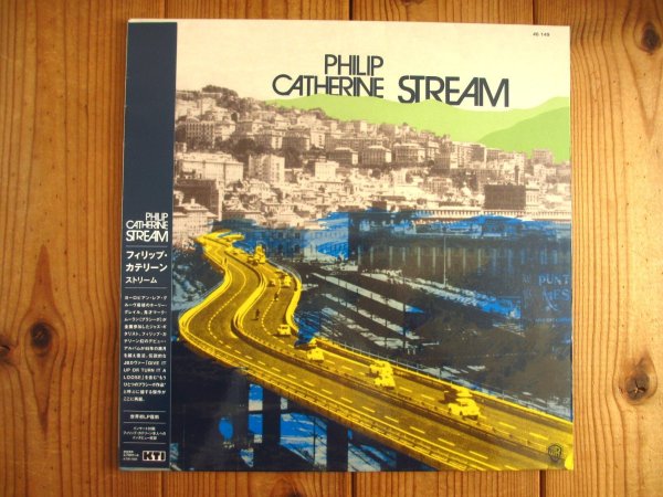 画像1: Philip Catherine / Stream (1)