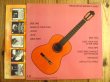 画像3: Earl Klugh / Magic In Your Eyes (3)