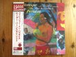 画像1: Peter Bernstein / Stranger In Paradise (1)