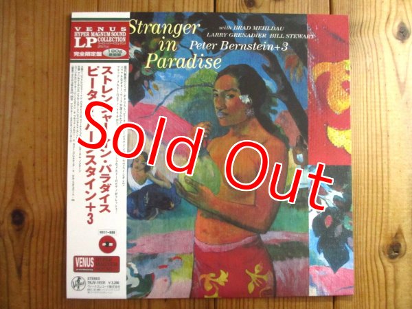 画像1: Peter Bernstein / Stranger In Paradise (1)