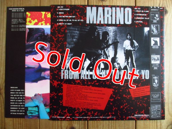 画像2: Marino / From All Of Us, To All Of You (2)
