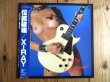 画像1: X-Ray / Tradition Breaker ~ 伝統破壊 (1)