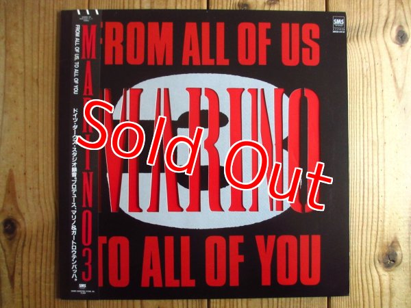 画像1: Marino / From All Of Us, To All Of You (1)