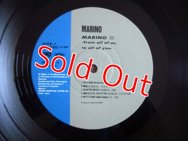 画像3: Marino / From All Of Us, To All Of You (3)