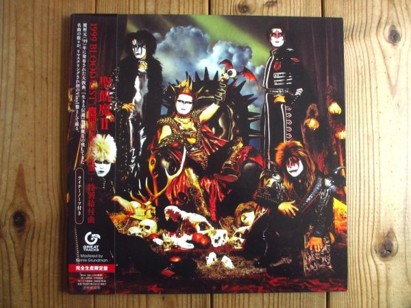画像1: 聖飢魔II / 1999 Blood List [元祖極悪集大成盤] (1)
