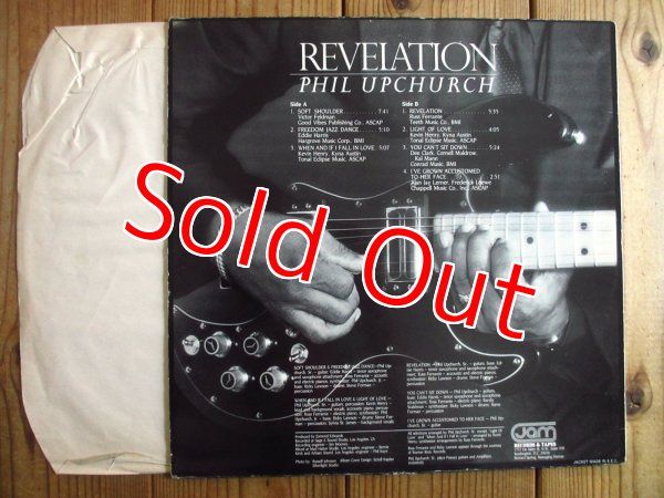 画像2: Phil Upchurch / Revelation (2)