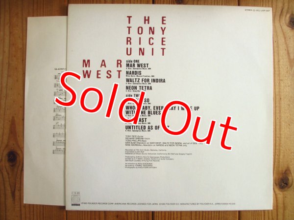 画像2: Tony Rice Unit / Mar West (2)