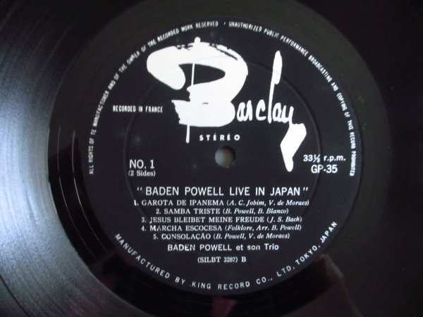 画像4: Baden Powell / Live in Japan = ライヴ・イン・ジャパン (4)