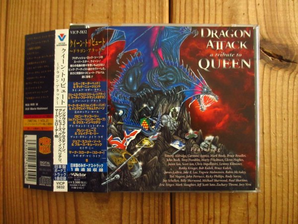 画像1: V.A.(Yngwie Malmsteen, Jake E. Lee, Chris Impellitteri, Marty Friedman, John Petrucci, Robby Krieger, Ted Nugent, etc.) / Dragon Attack: A Tribute To Queen (1)