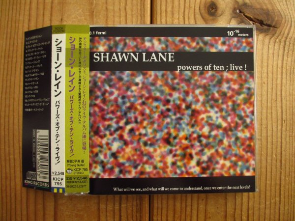 画像1: Shawn Lane / Powers Of Ten ; Live! (1)