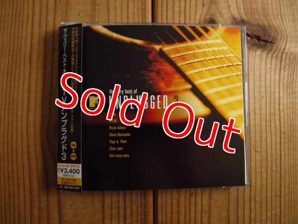 画像2: 4枚セット！■V.A. / The Very Best Of MTV Unplugged 1~3 (2)