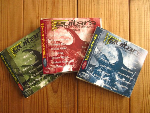 画像1: 3枚セット！■V.A. / Guitar's Practicing Musicians & 2 & 3 (1)