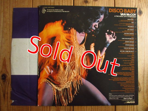 画像2: Van McCoy & The Soul City Symphony / Disco Baby (2)