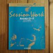 画像1: クロスオーバー・ギタリストの研究シリーズ VOL. 15 （5大ギタリスト徹底研究） (1)
