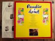 画像2: Ry Cooder / Paradise And Lunch (2)