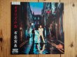画像1: 布袋寅泰 / Guitarhythm IV (1)